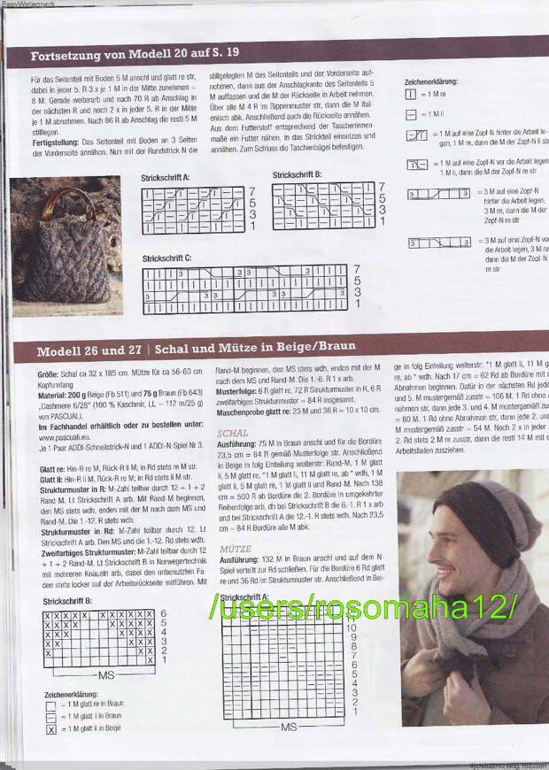 Accessoires №3 2014 - 紫苏 - 紫苏的博客