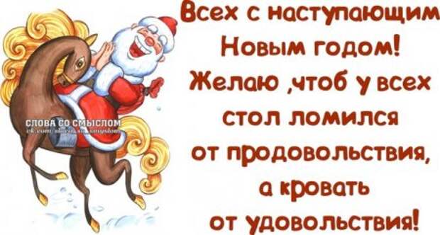 Скоро скоро Новый Год...