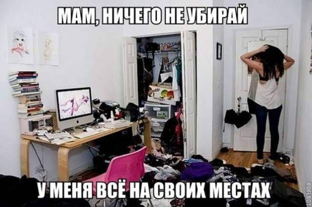 Позитивный пост+68