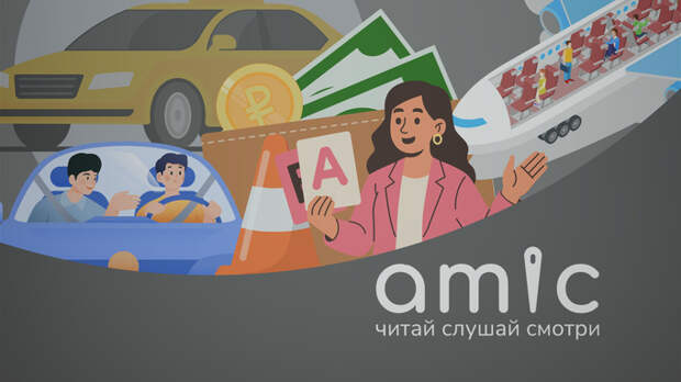 Локализация такси и оплата ЖКХ. Что изменится в жизни россиян с 1 марта 2026 года