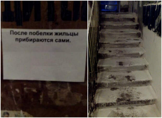 «Небольшие» неудобства после побелки.