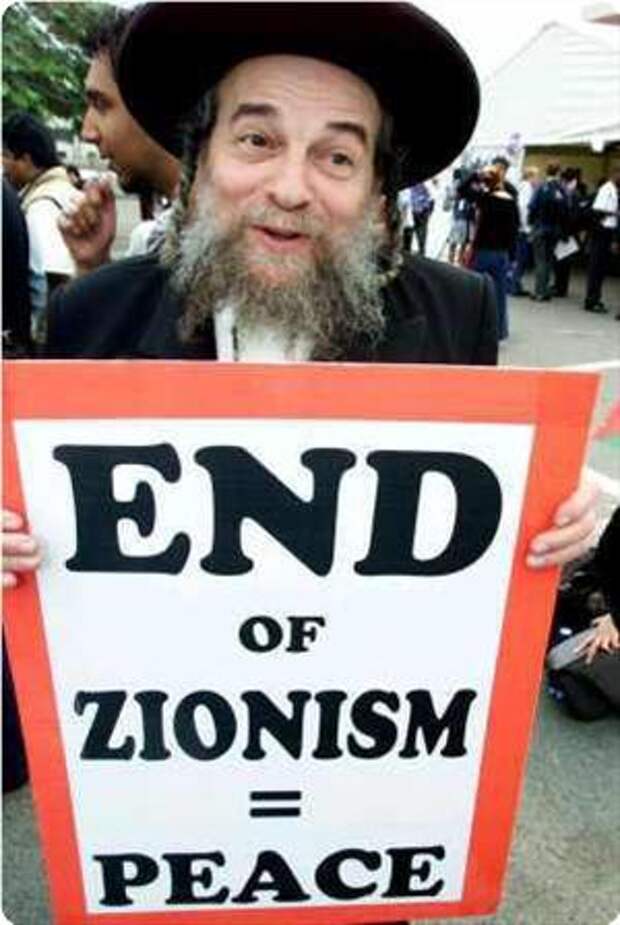 01_end-of-zionism_300_0