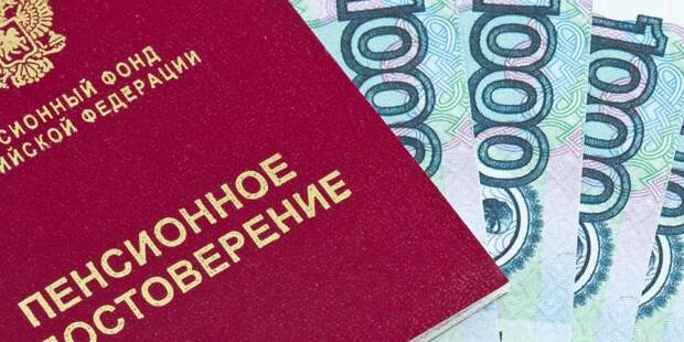 Когда ветеранам труда выплатят пенсии в 2026 году: точные даты