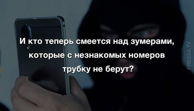 Анекдоты вторника и холодные звонки
