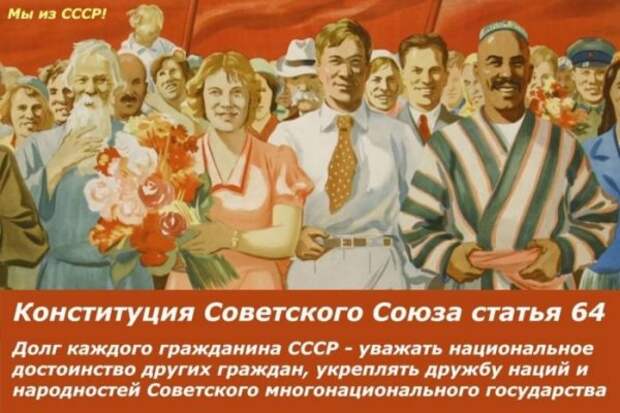 Зачем России бывшие советские республики?