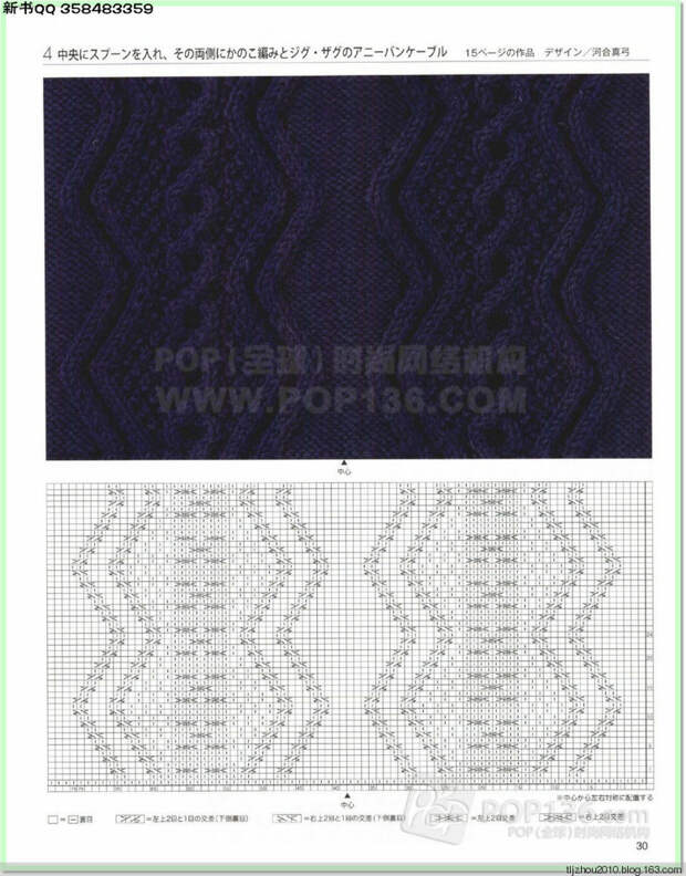 Lets knit series №1 2014-2015 世界编物 秋冬(1) - 紫苏 - 紫苏的博客 Lets knit series №1 2014-2015 世界编物 秋冬(1) - 紫苏 - 紫苏的博客