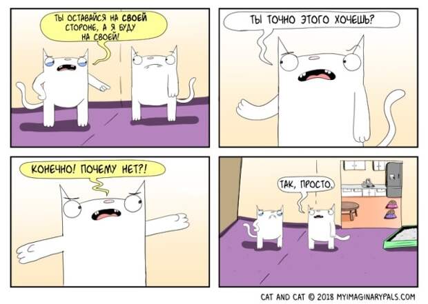 Смешные комиксы