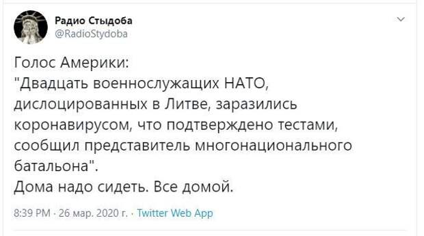 Пандемия и другие свежие новости с сарказмом ORIGINAL* 27/03/2020