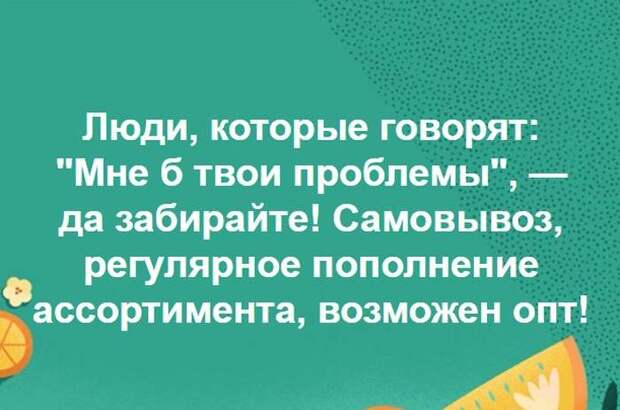 17 разрывных анекдотов для отличного настроя. Позитив на весь день! 17 разрывных анекдотов для отличного настроя. Позитив на весь день!