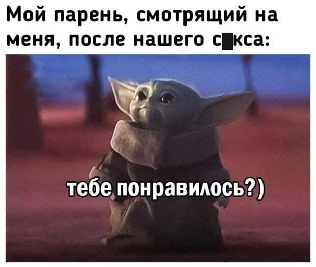 Мемы и приколы про &quot;это&quot;