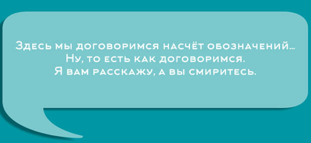 Перлы университетских преподавателей преподаватель, студенты, юмор