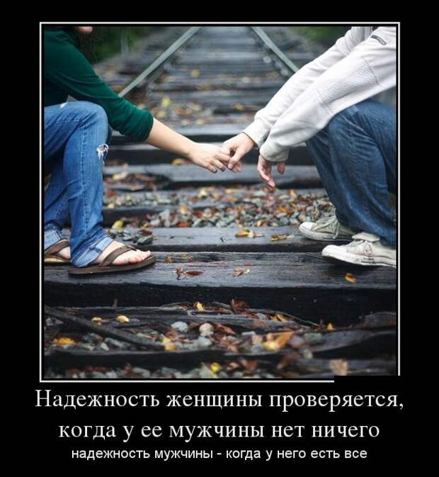 Демотиваторы (30 фото)