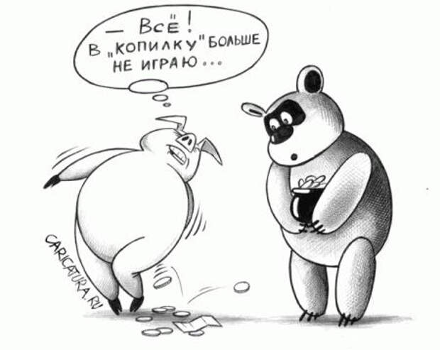 1382292379_karikaturki-1 (450x358, 62Kb)