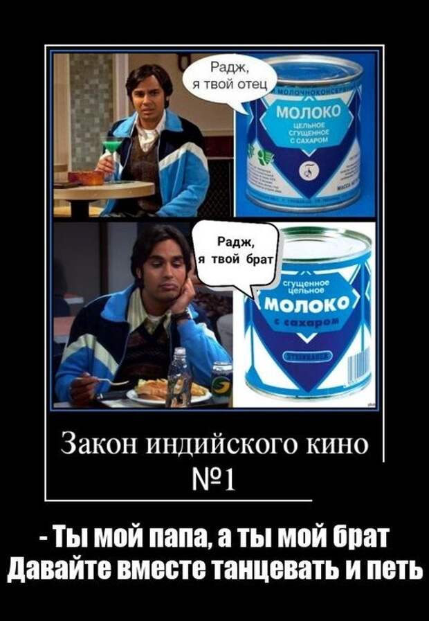Демотиваторы 4 февраля 2022 года