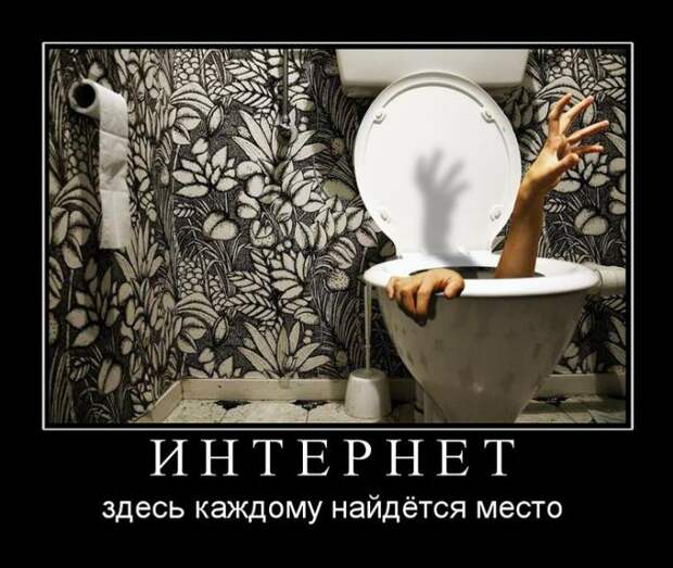 Демотиваторы №1309 (30 фото)