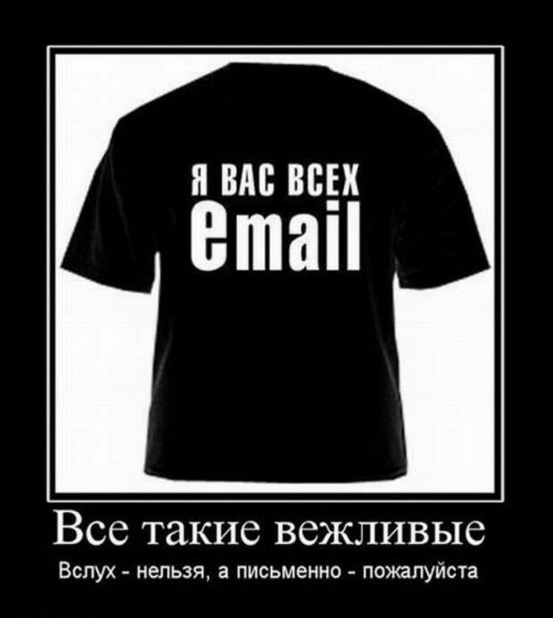 Демотиваторы-приколы (21 фото)