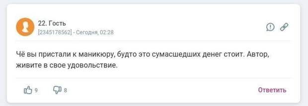 Девушка задалась мыслью накопить на квартиру и получила ворох советов Девушка задалась мыслью накопить на квартиру и получила ворох советов
