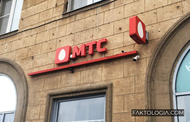 ФАС оспорила повышение тарифов МТС для 18 млн клиентов