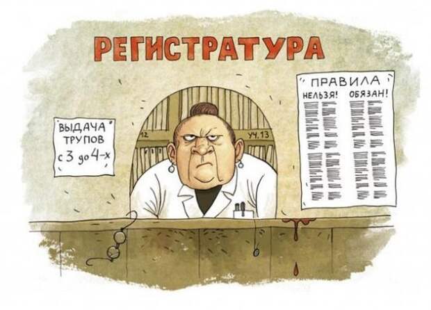 Курьезные случаи из врачебной практики. Часть 69 (29 скриншотов)
