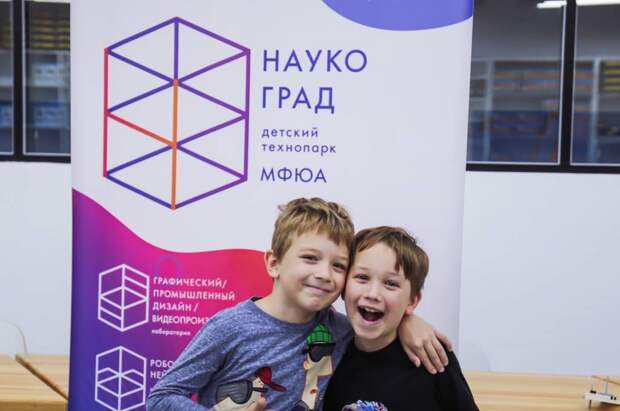 Наукоград