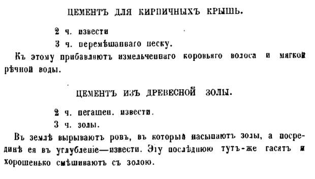 Ссылка на книгу: https://rusneb.ru/catalog/000199_000009_003579917/ 