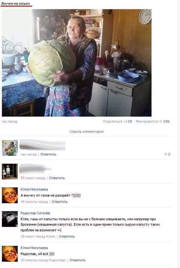 Смешные комментарии. Подборка chert-poberi-kom-chert-poberi-kom-30260208062020-14 картинка chert-poberi-kom-30260208062020-14
