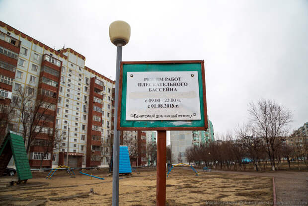 Прогулка по Байконуру