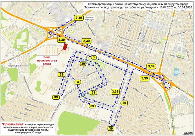 В Тюмени на две недели перекроют улицу Уздную