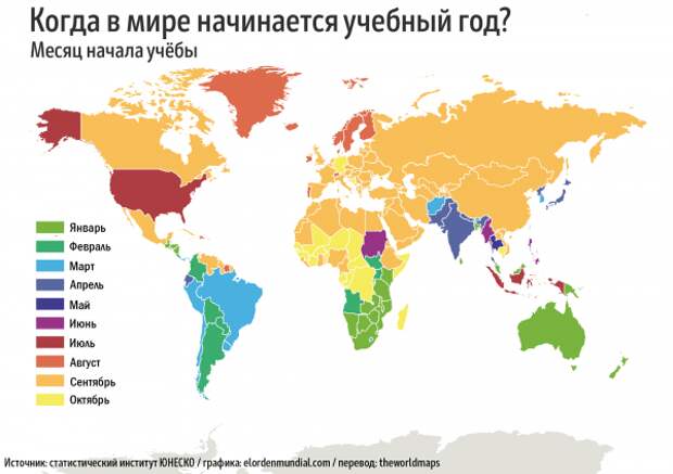 Занимательные карты мира и разные интересные факты