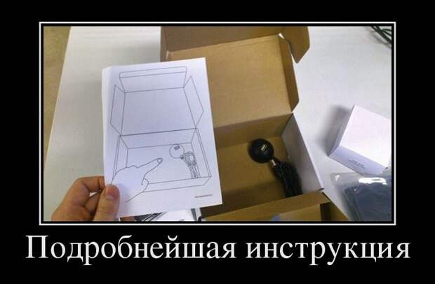 Улыбательные демотиваторы Улыбательные демотиваторы