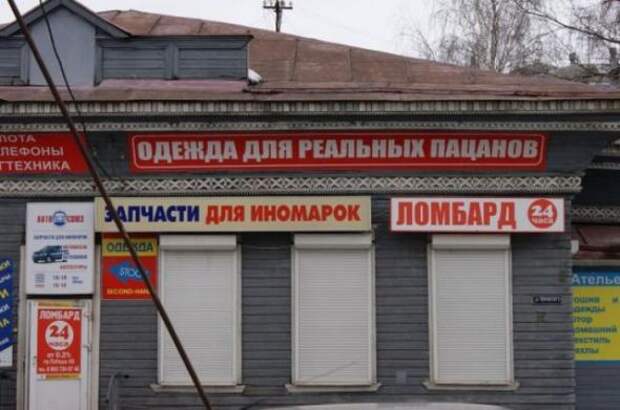 Надписи,объявления