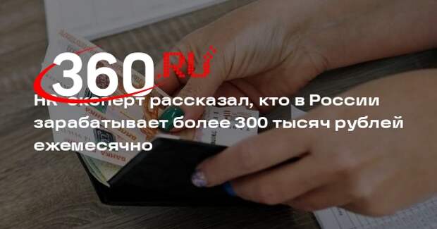 HR-специалист Лоикова: 300-450 тысяч рублей в месяц получают токари и пилоты