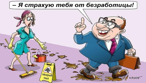Добровольная заплатка на бюджете