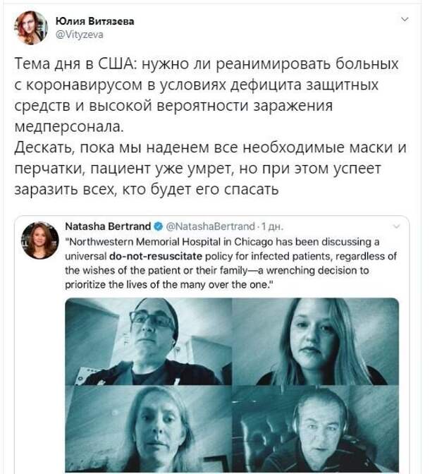 Пандемия и другие свежие новости с сарказмом ORIGINAL* 27/03/2020