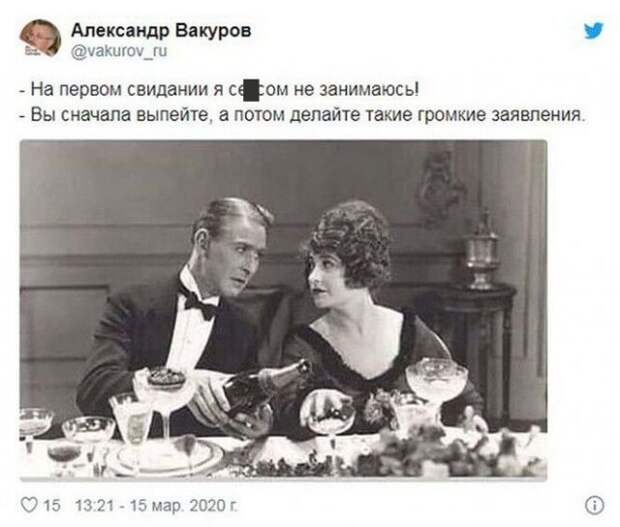 Приколы про алкоголь от пользователей социальных сетей