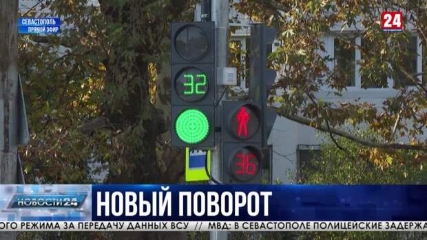 В Севастополе заработала новая схема движения на пересечении улиц Меньшикова-Руднева-Вакуленчука