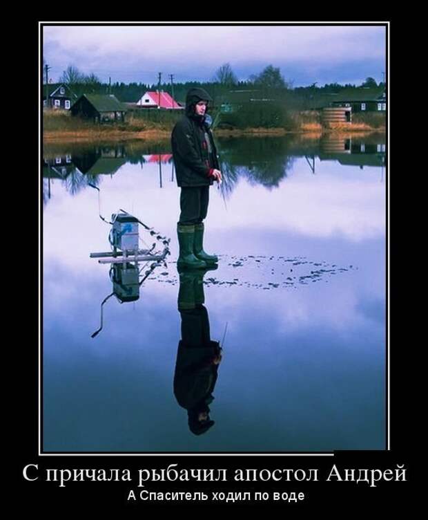 Демотиваторы (29.06.16) Демотиваторы (29.06.16)