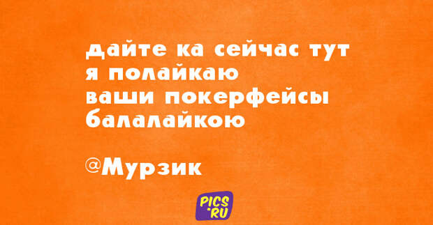 pir12