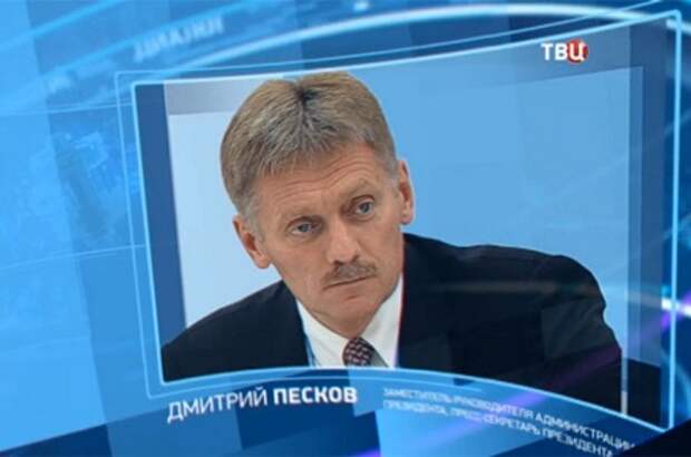 peskov