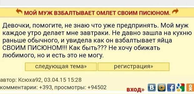 Чего у женщины не отнять, так это умения шокировать мужчин Чего у женщины не отнять, так это умения шокировать мужчин женщины, мужчины, отношения, прикол, форум, юмор