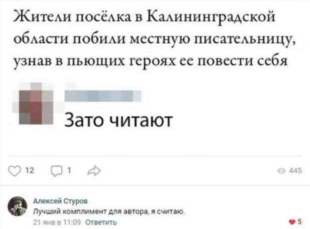 Смешные комментарии. Подборка chert-poberi-kom-chert-poberi-kom-31260329102020-17 картинка chert-poberi-kom-31260329102020-17