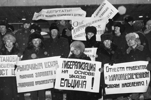 Архивное фото с сайта РБК. К статье "Как Россия пережила либерализацию цен". Как-как. С трудом. С огромным трудом.