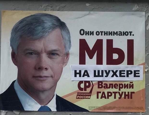 А на носу опять выборы в Госдуму А на носу опять выборы в Госдуму