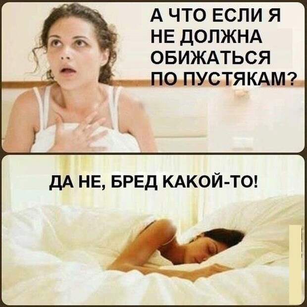 Немного шуток о женщинах (48 картинок)