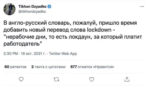 12. 12.