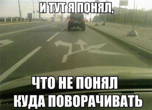 Подборка автоприколов - 42