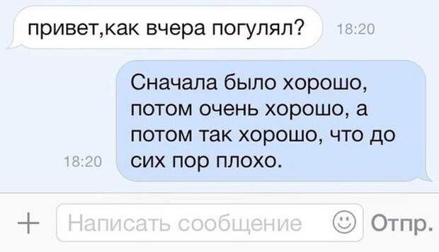 ПОДБОРКА ФОТОПРИКОЛОВ № 393