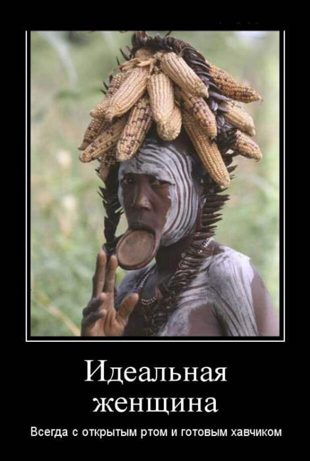 Свежая порция демотиваторов (14 шт)