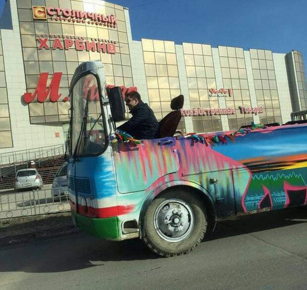 Наша Раша