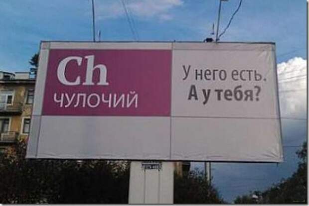 Смешные надписи и объявления